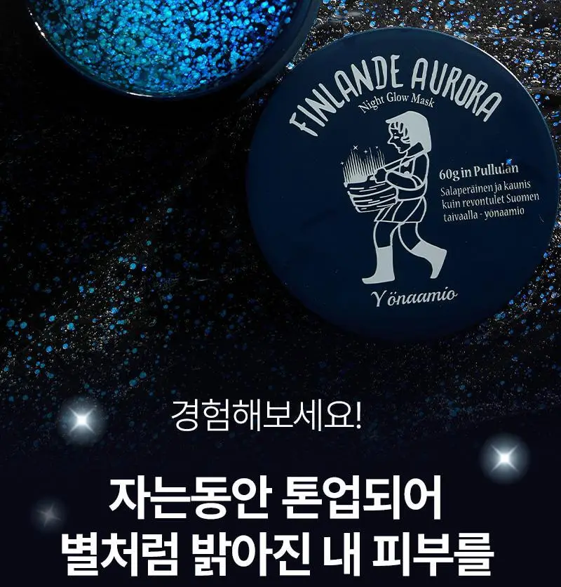 [광채/탄력/톤업] 토르홉 오로라 별빛 광채 슬리핑마스크 60g 단품/기획 상세페이지 6